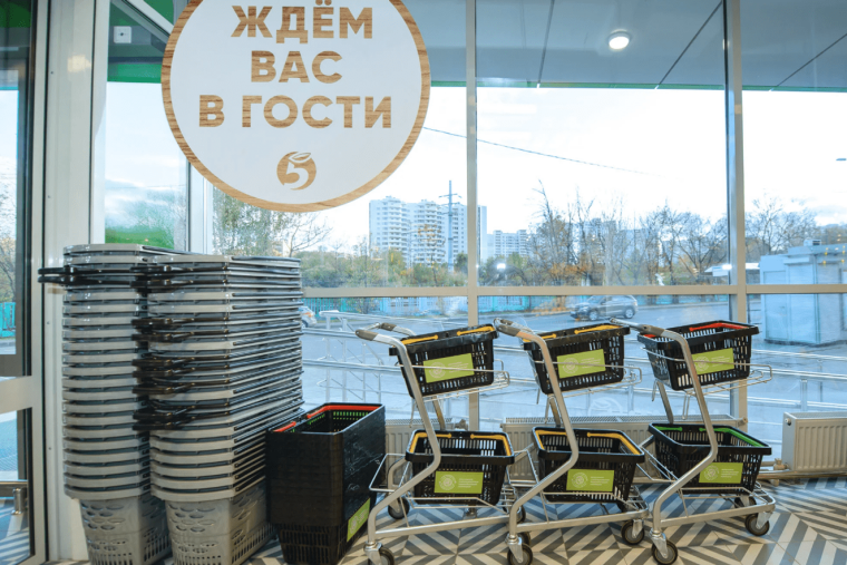 Новая Пятерочка 2020