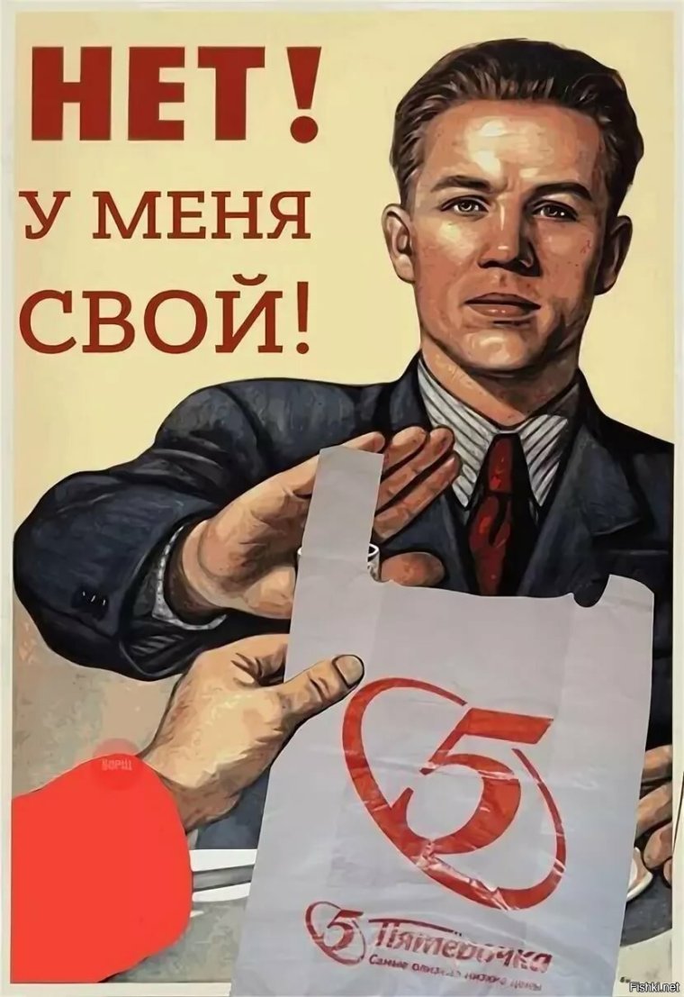 У меня свой пакет