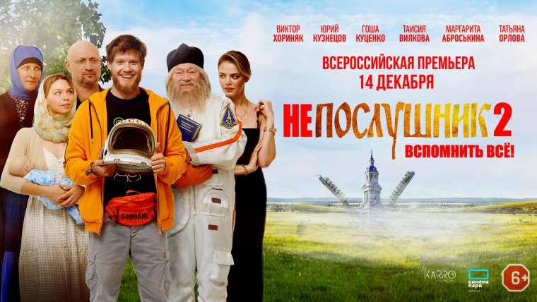 Вероника Тимофеева родком