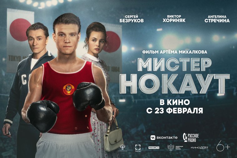 Виктор Хориняк родком 2020