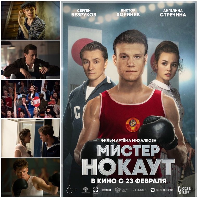 Хориняк Виктор актер