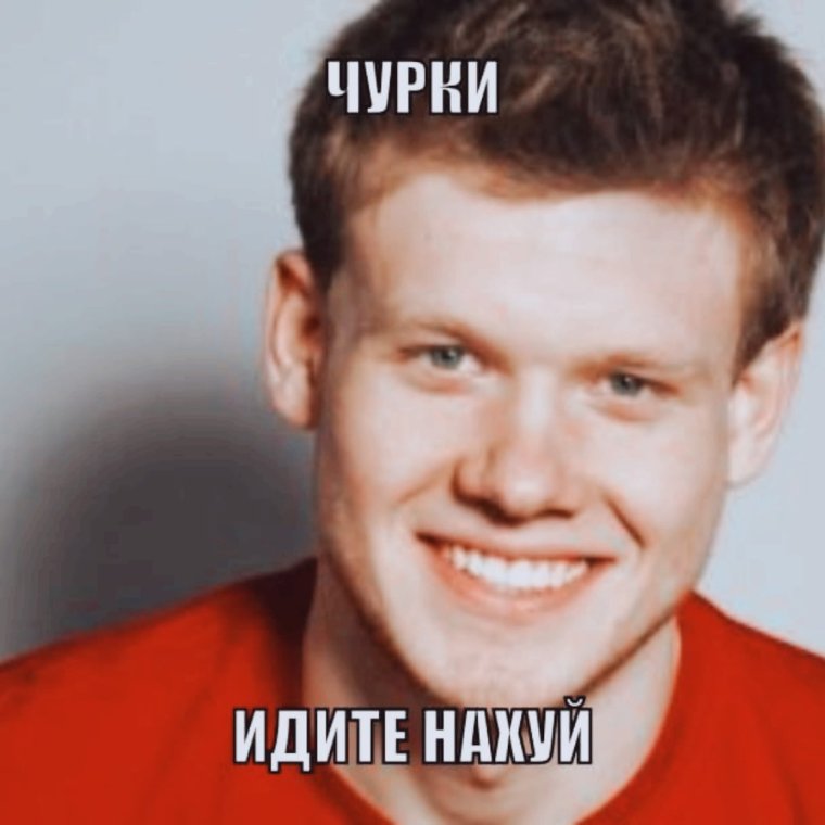 Виктор Хориняк жена