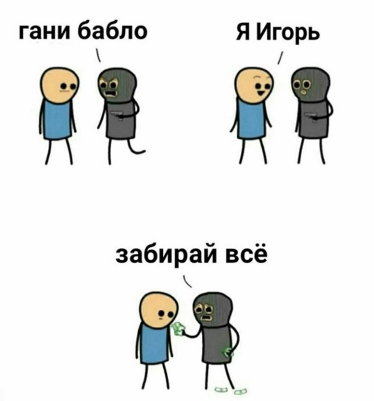 Мемы про Катю