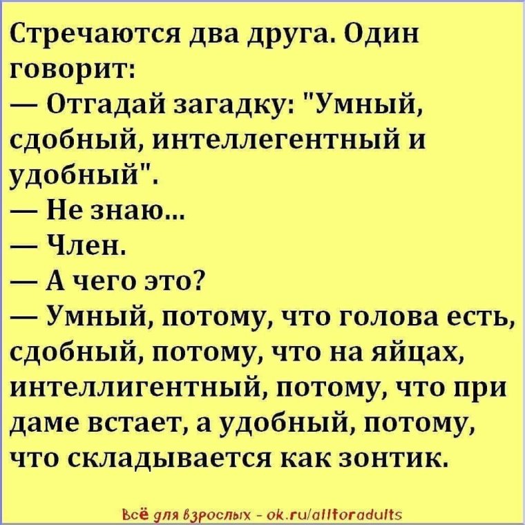 Цитаты про Никиту