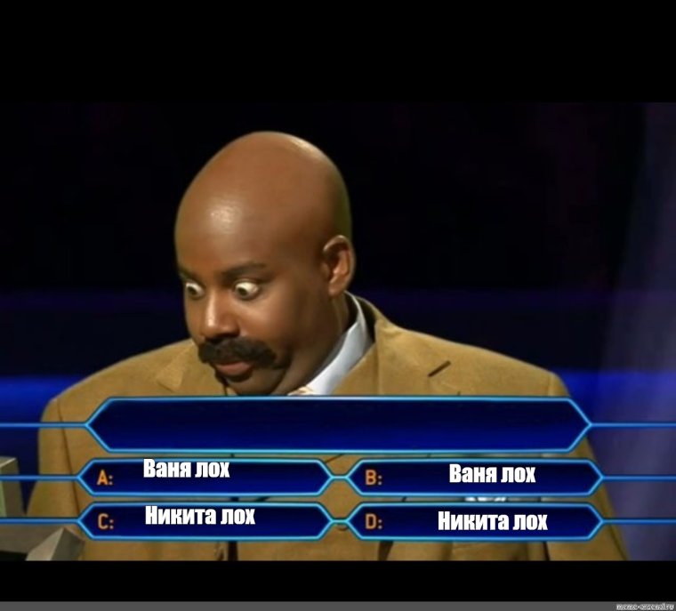 Хай Герман Хай Данила