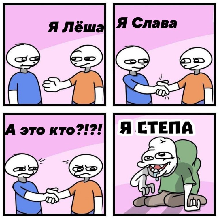 Полина охуенна