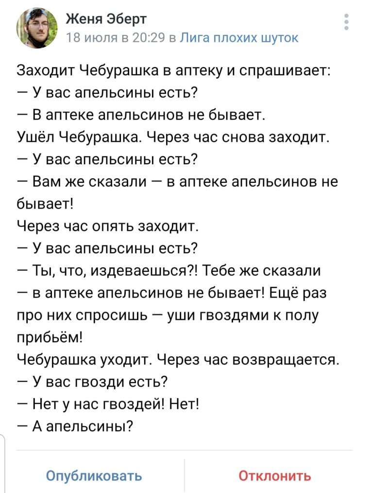 Смешная переписка с Никитой