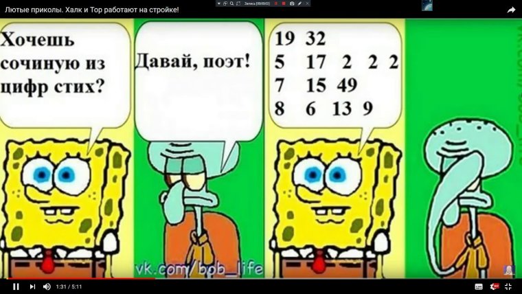 На случай важных переговоров