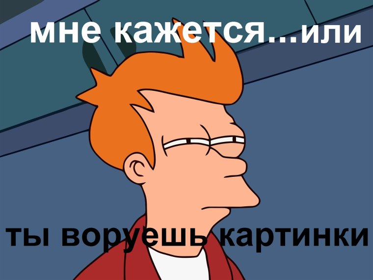 О нет мой лифчик упал