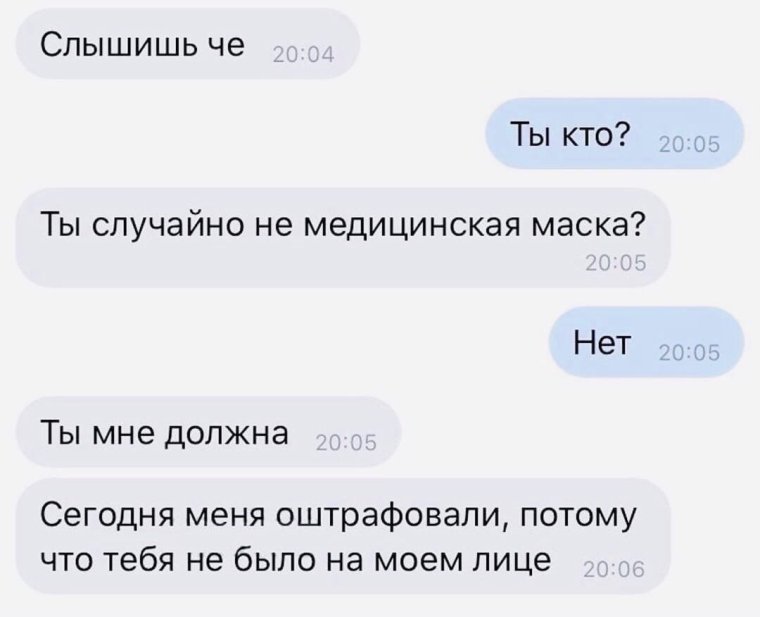 Стих из цифр Спанч Боб