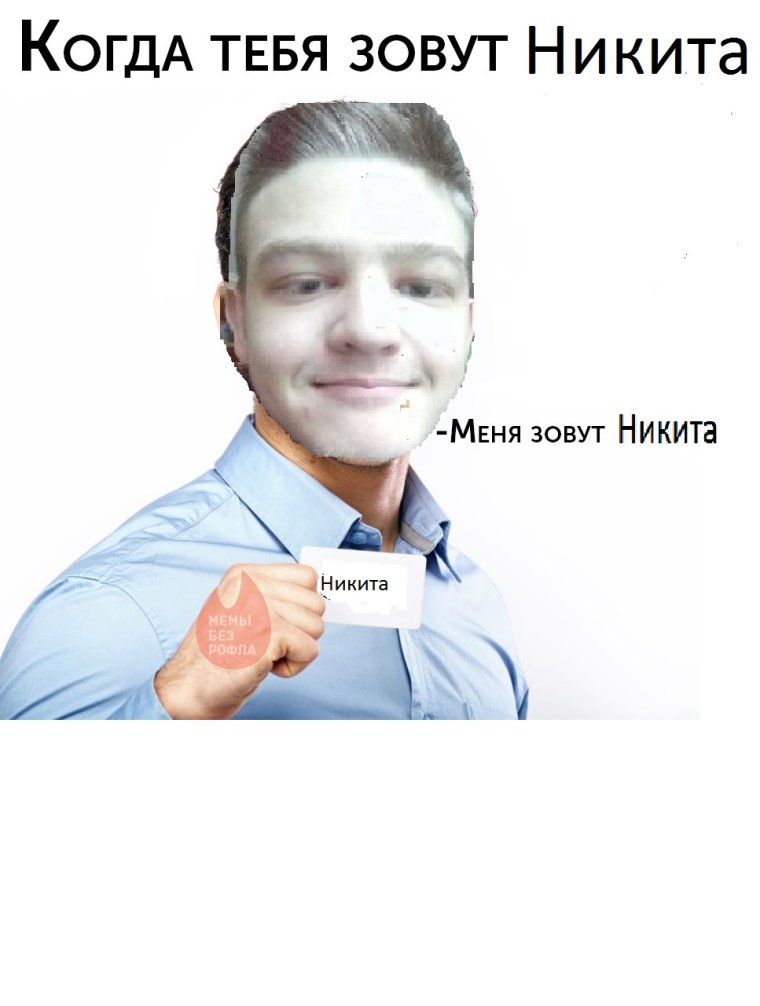 Мемы с матами смешные