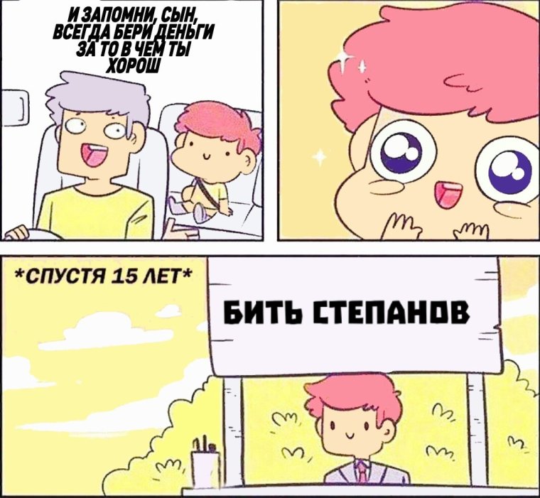 Завтра у меня день рождения