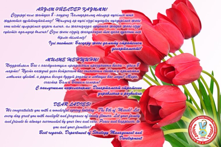 Шочмо кушкыжмо вургече