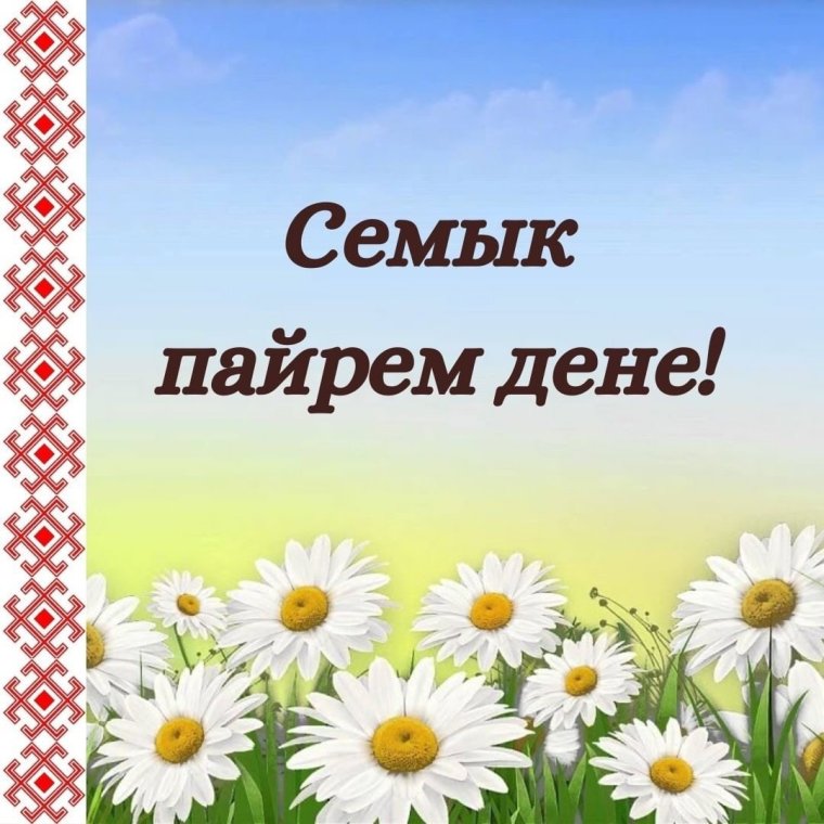 Открытка з днем народження Любочка на украинском языке