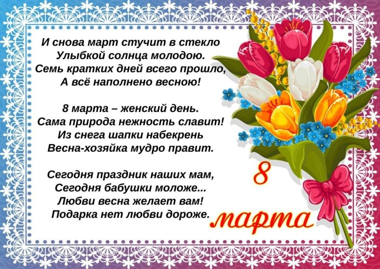 Поздравления сднем тптьяны