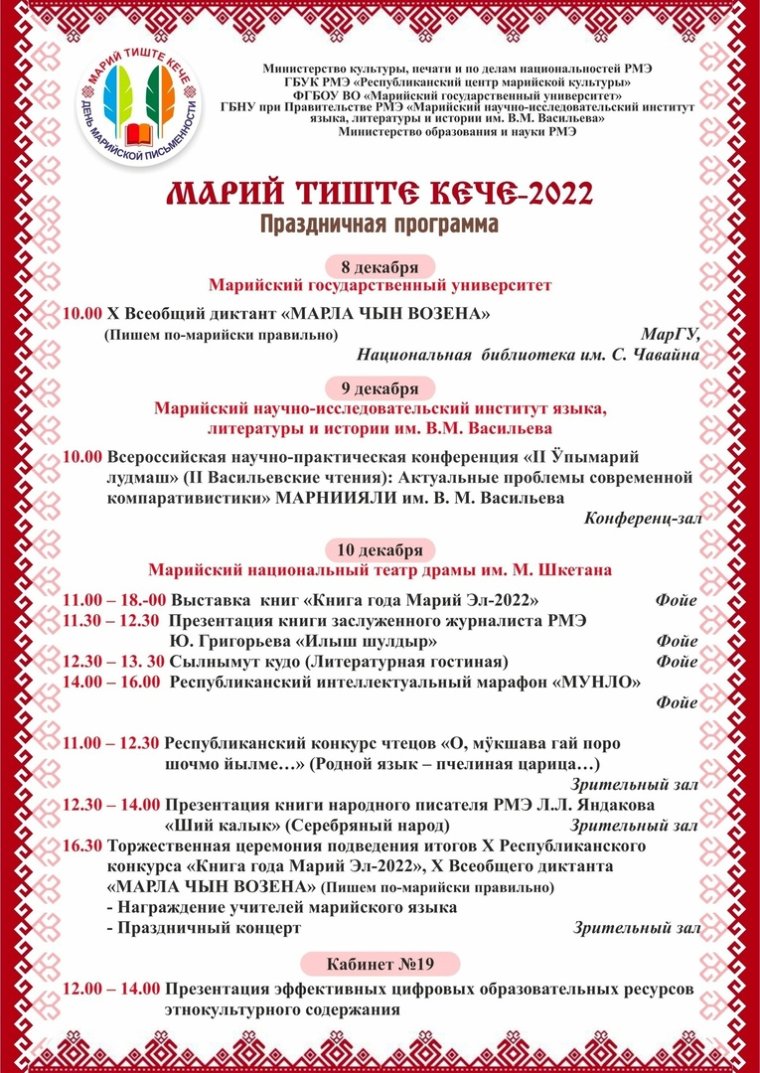 Поздравление с юбилеем женщине