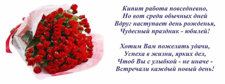 Розовые розы открытка