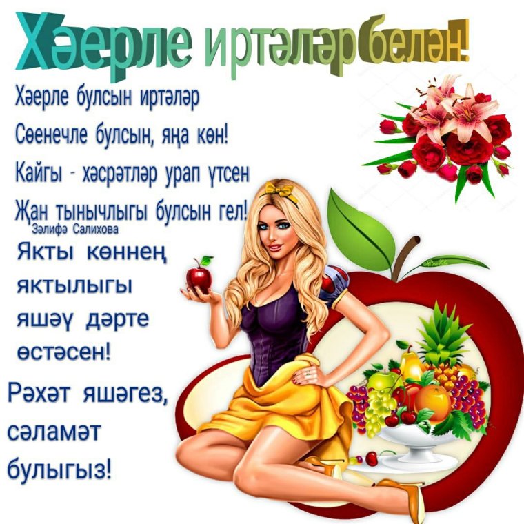Мехрангиз исимли картинки красивые поздравления