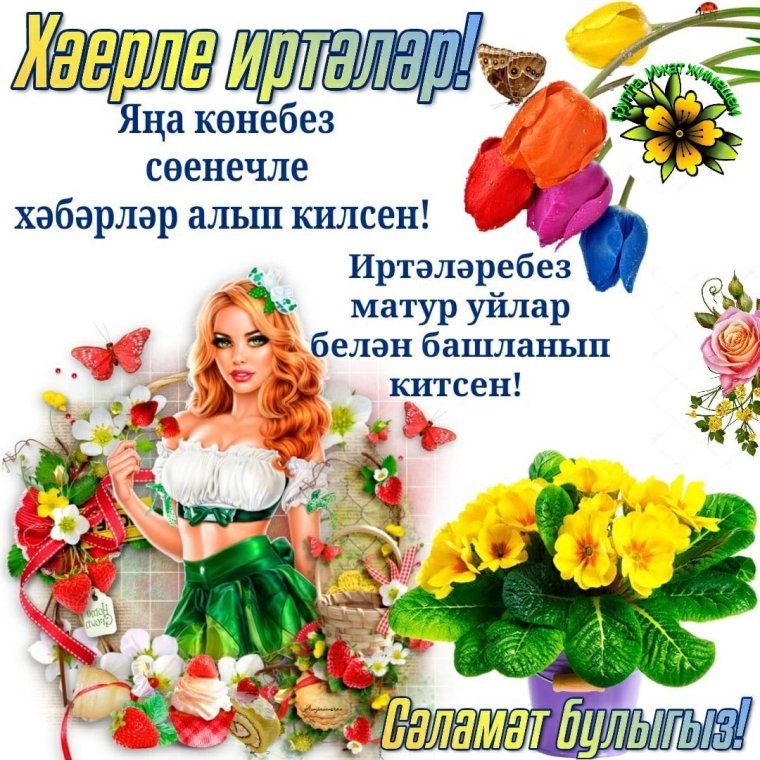 Дусларыма красивые картинки