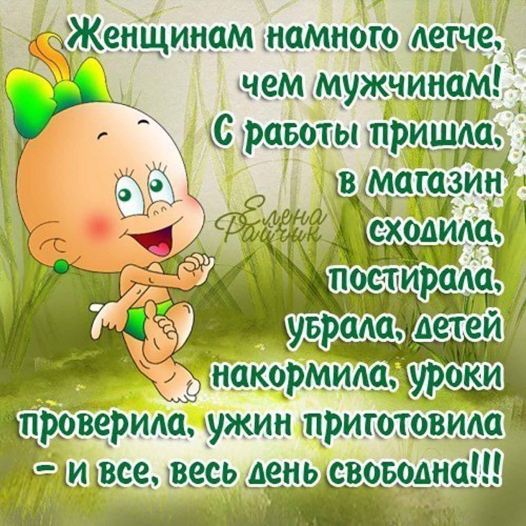 Позитив картинки с надписями