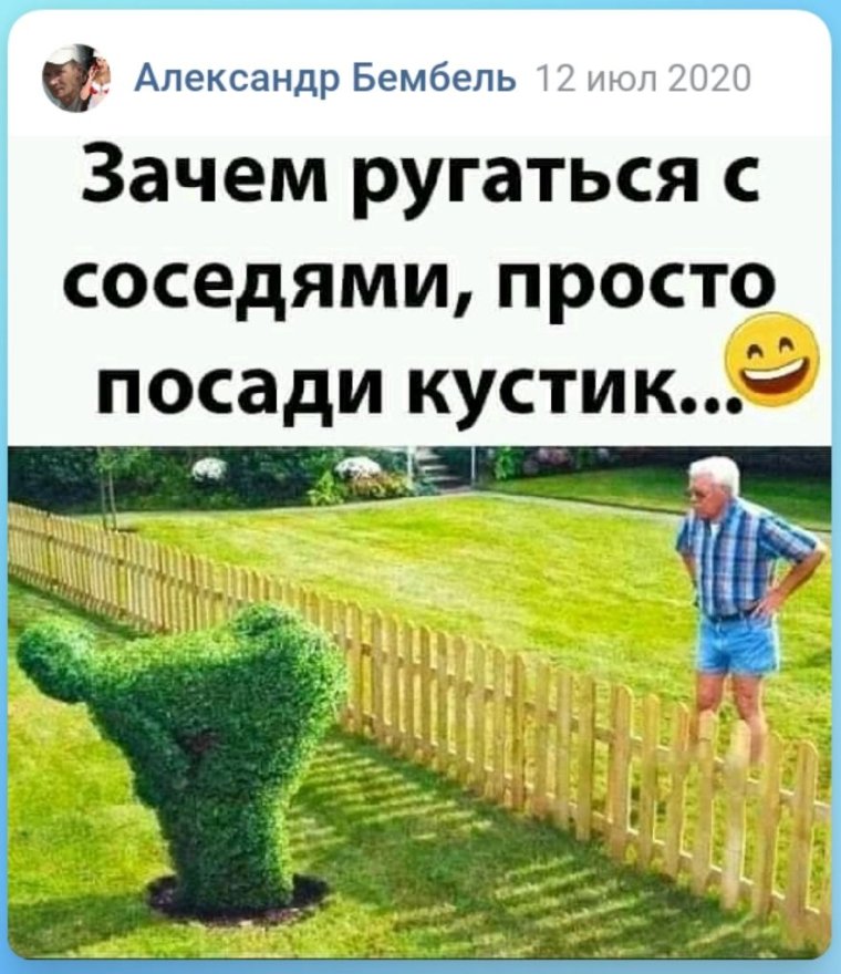 Майские шашлыки