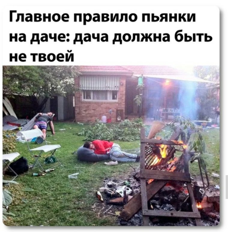 Анекдоты про огород