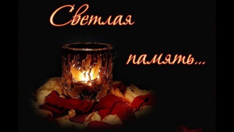 Свеча памяти с розой