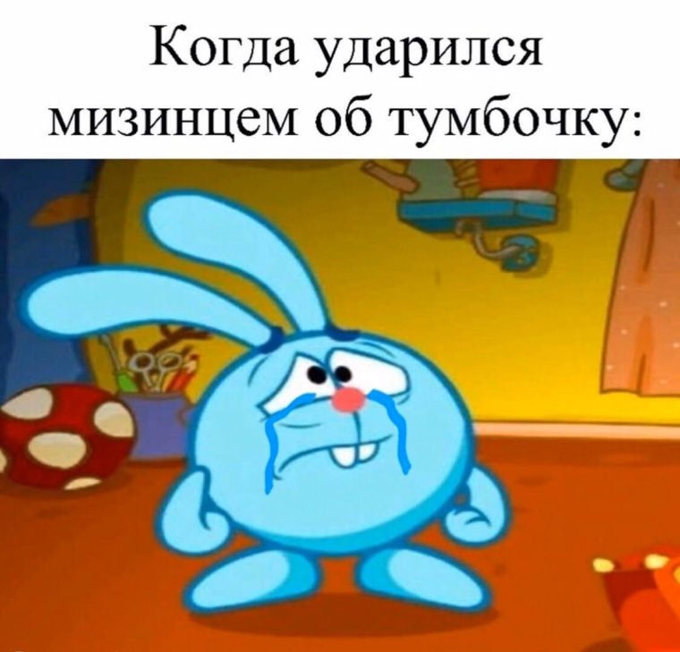 Смешарики приколы