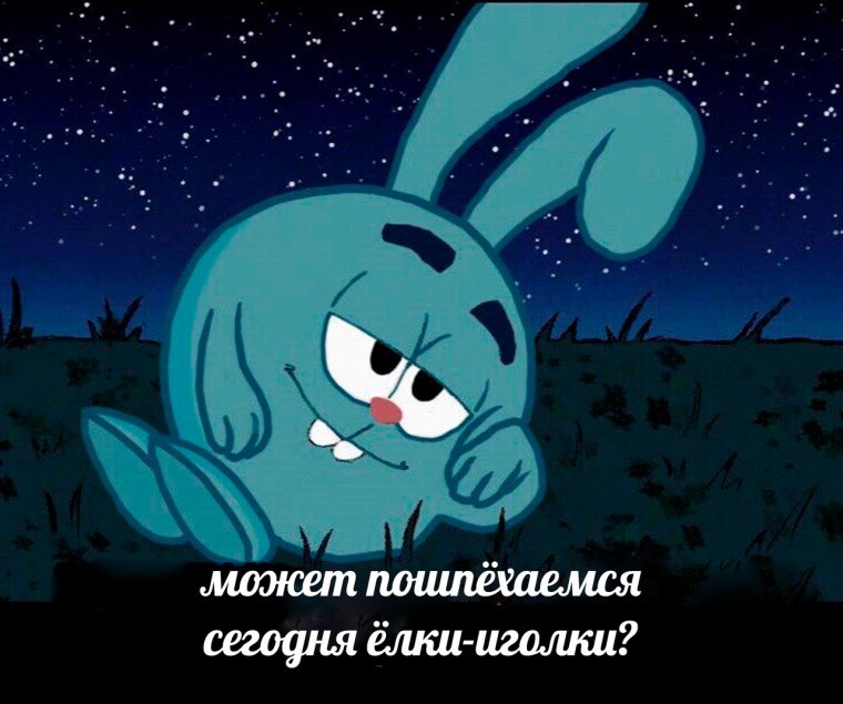 Я родился ради встречи с тобой