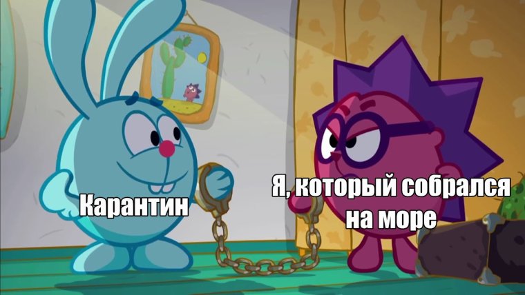 Смешарики Крош и Ежик