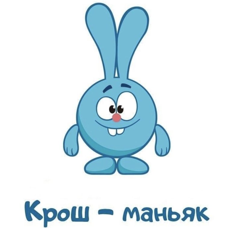 А фигура/p30 Смешарики Нюша