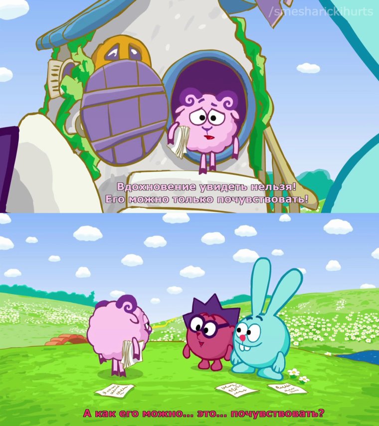 Лысый Ёжик из смешариков