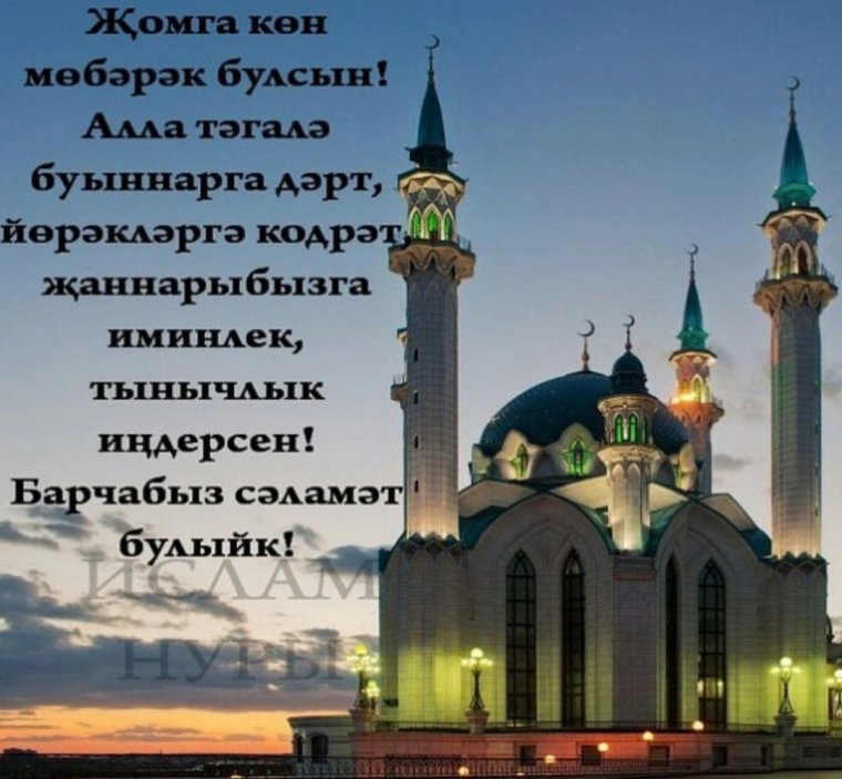 Аллах на арабском
