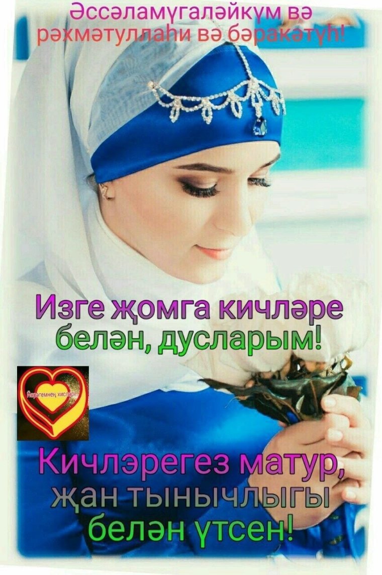 Жомга Ижевск