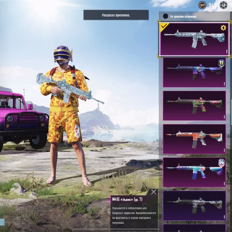 Шапка для ютуба free Fire