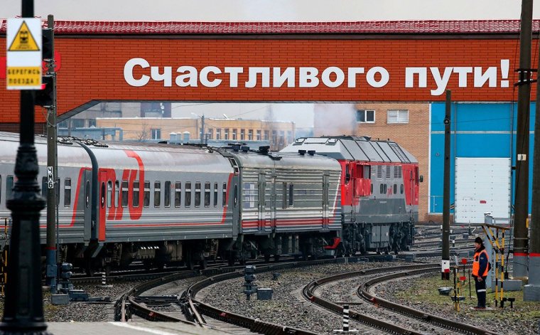 Счастливого пути на понзлн