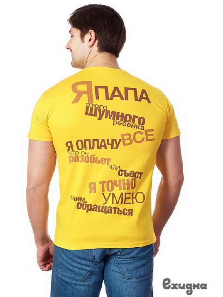 Прикольные Футболки Оптом Недорого
