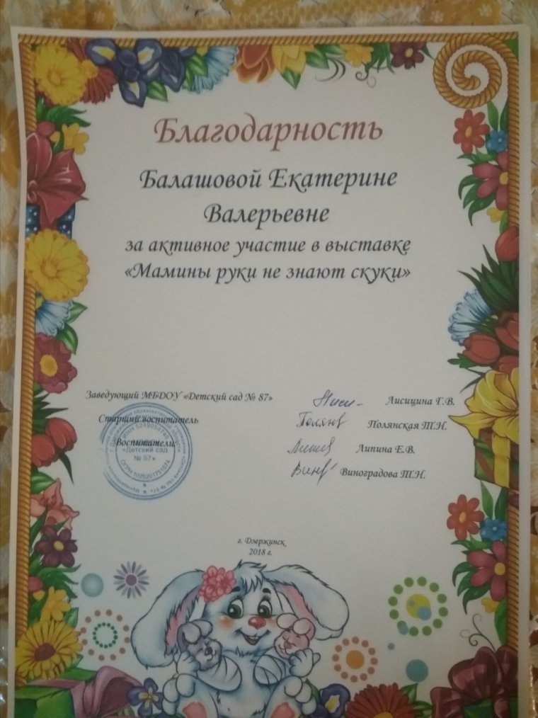 Поделки на день воспитателя ромашки