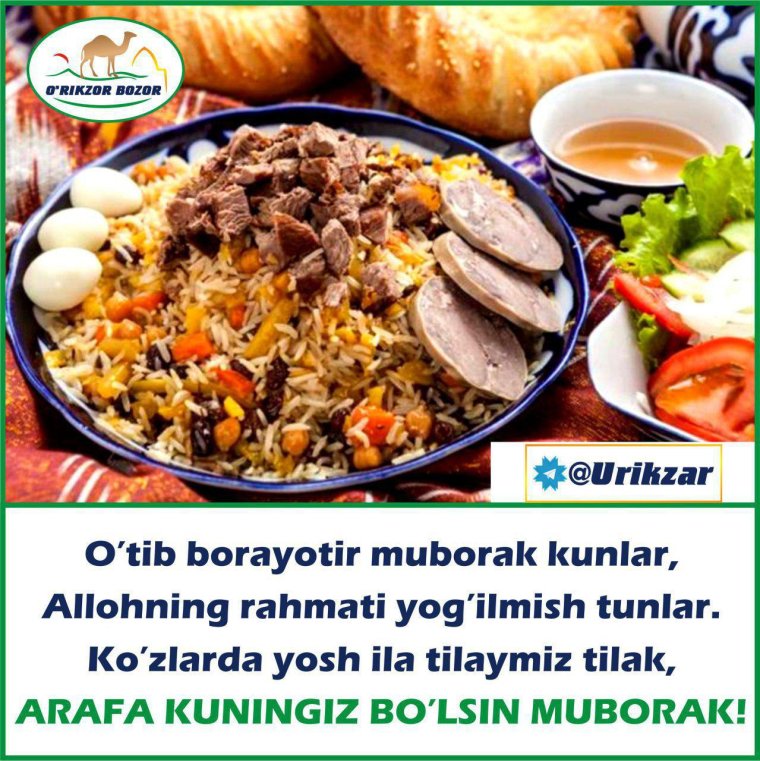 Арафа кунингиз муборак
