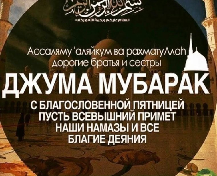 Дастурхон Ош
