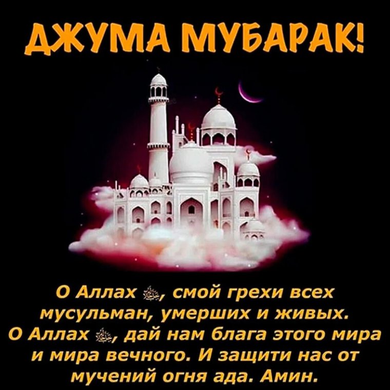 Рамазон ойи шерлар