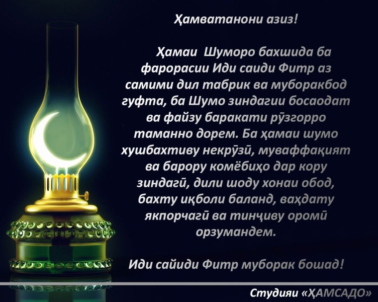 Аллохумма Солли ала саййидина Мухаммад