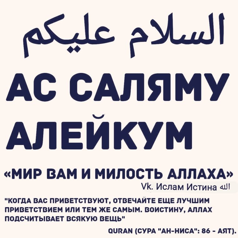 Курбан Хаит