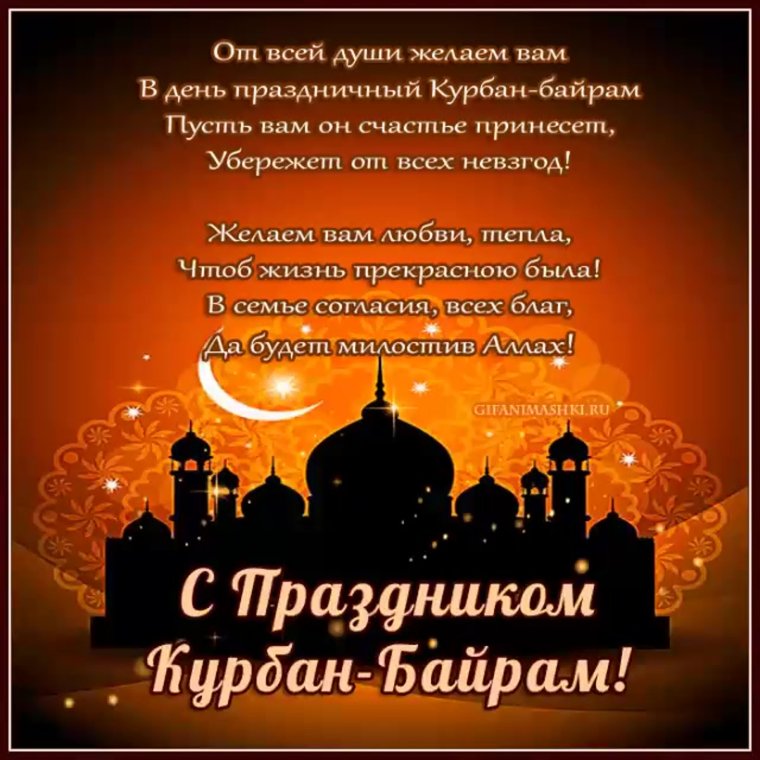 Ковурма палов