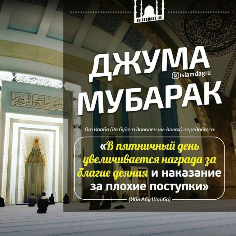 Arafa kuni Muborak bo'lsin