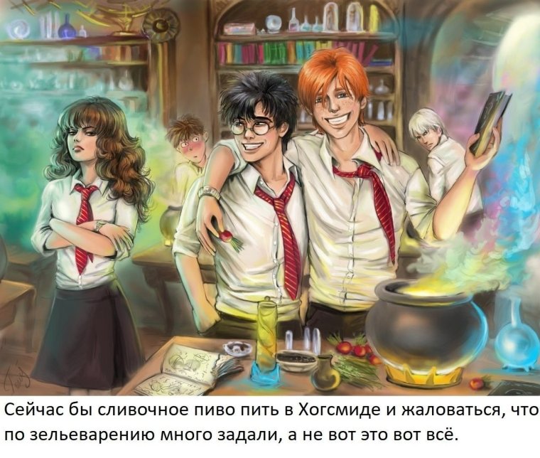 Таня Гроттер персонажи Гурий пуппер