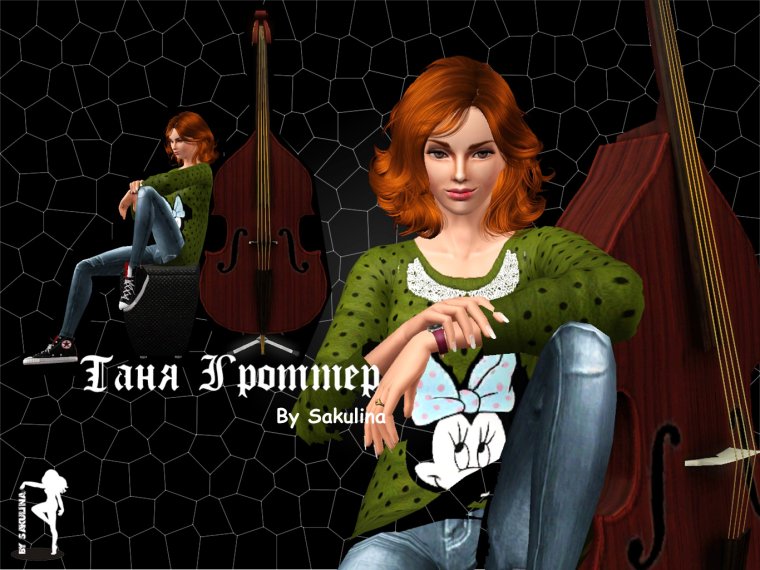 Ванька Валялкин из Тани Гроттер