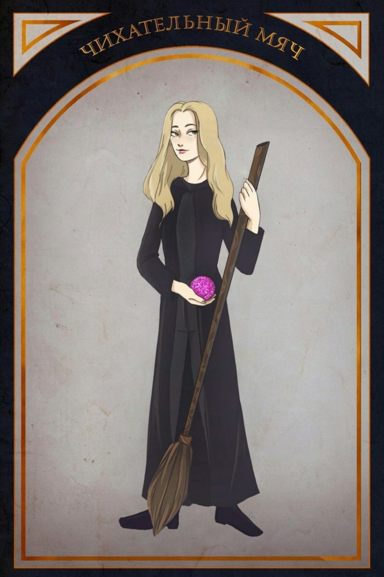 Гарри Рон Гермиона и Джинни арт