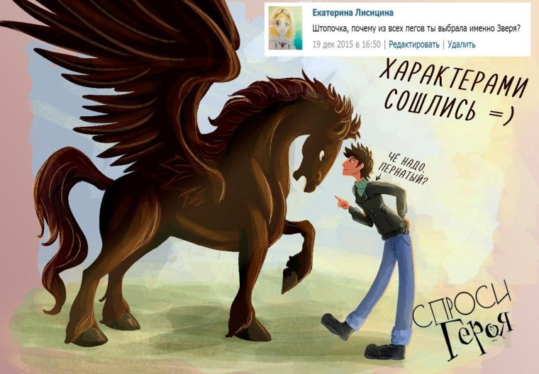 Мефодий Буслаев и Таня Гроттер