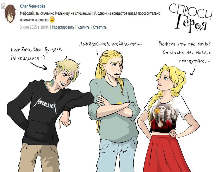 Триглав Таня Гроттер